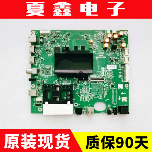 创维49G720043G720055G720