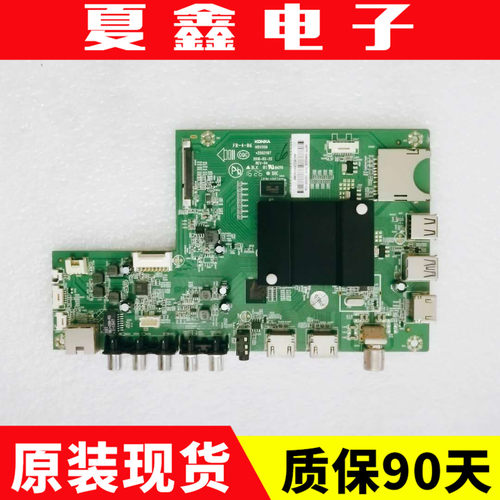 康佳43/58/A55U/49/48电路板