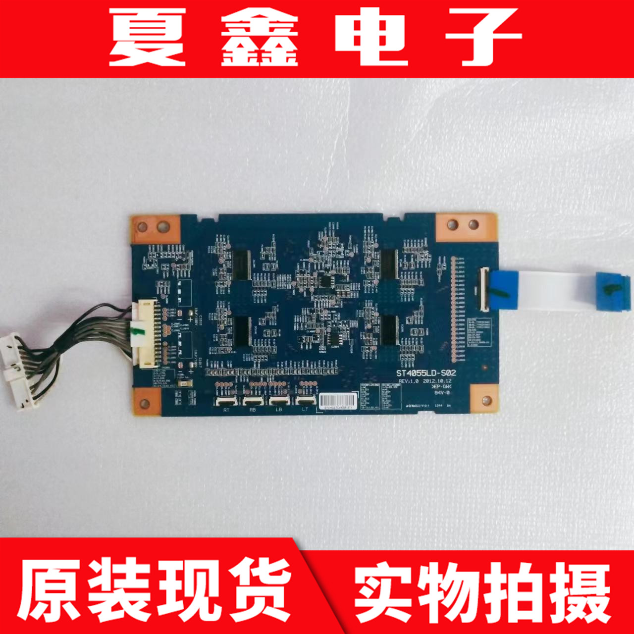 原装索尼KDL-55W950A电视高压板