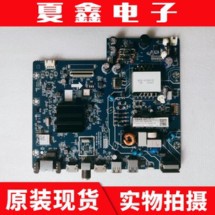 原裝 長(zhǎng)虹43J3500主板JUX7.820.00228930配屏C430F18