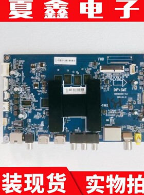 海尔LU55C51 65  70主板0091802209 0090730123A配屏LC546PU2L02