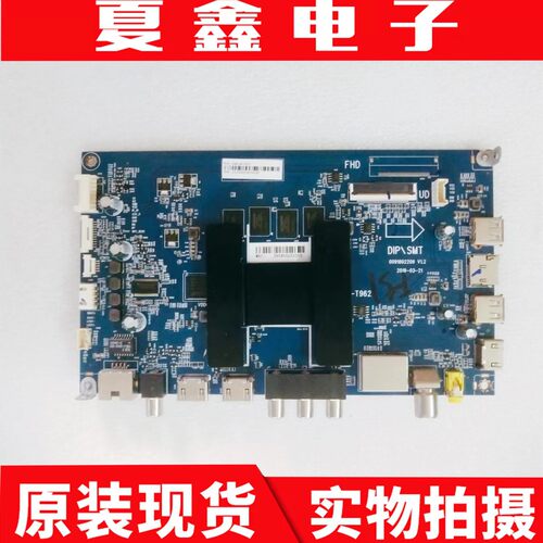 原装海尔LU65F31主板电路板