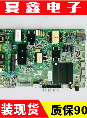 原装康佳LED50R6000U S50U R50U K55 A49U主板 35022344 测好现货