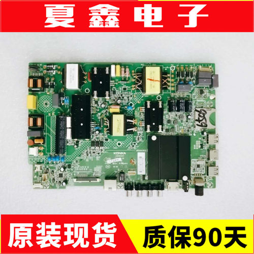 康佳LED50R6000US50UR5