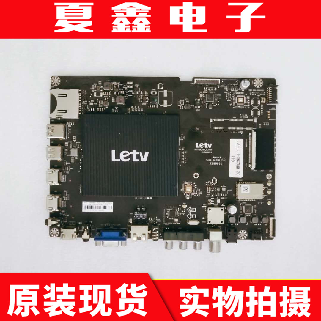 原装乐视L553C1X3-55主板