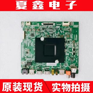 原装 海信LED43N39U 43N3700U主板RSAG7.820.7532屏HD426N3U21