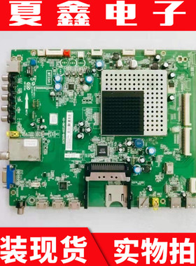 原装TCL L46V7300A 7200A-3D 主板40-0MT25H-MAB2XG 屏LTA460HQ16