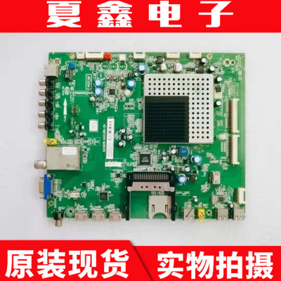 原装TCLL46V7300A720-3D主板