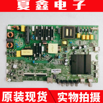 康佳A55US55UB55UU55S主板