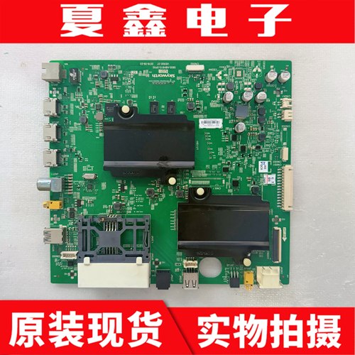 创维55Q8主板5800电路板