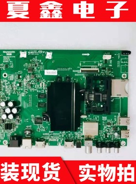 原装创维43/49/55E62000 55GS 55E710S主板5800-A8S700-1P30/1P40