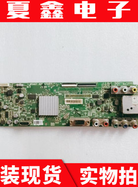 原装海信LED32K10 B0M2主板RSAG7.820.4705 配屏HD315CH注意接口