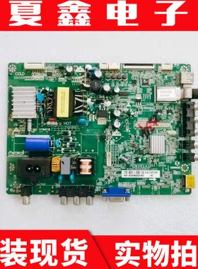 先锋LED-32B500 32E760 主板SHSA3201A-101H 配屏LVW320CSDE