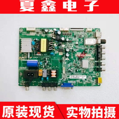 先锋LED-32B50032E760主板