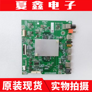 原装海信HZ49A65主板RSAG7.820.7941配屏HD490S3U21
