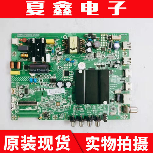 测试好！原装康佳LED32K1000A K32主板 35023073 配662 2075 523