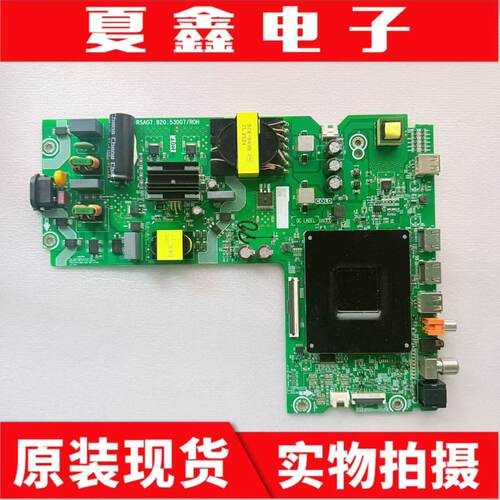 原装海信65C33NH65E3Q电视
