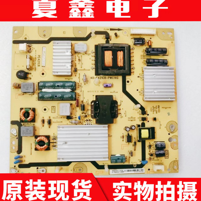 TCLL50E5700A-UD电源板电路板