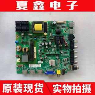 原装松下TH-43D580C主板  TSU69-T8C1 配屏LC430DUY 测好