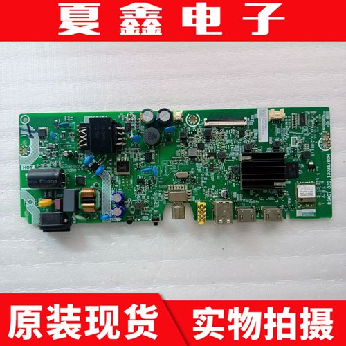 原装海信32E2F32V1F-R主板
