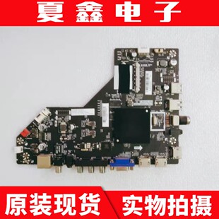 原装乐华55BU3600 55BU5700主板T.HV510.782 1HV510WKACN屏CN550N