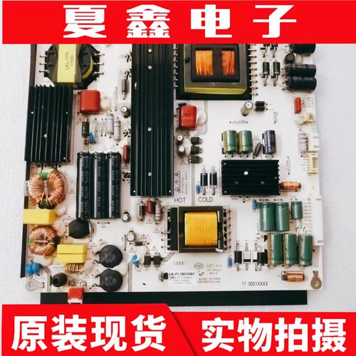 原装康佳LED55G550 55G300 电源板LK-PL580208C CQC04001011196