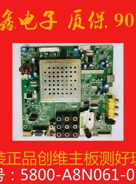 创维26M30SW主板5800-A8N061-0100屏SDC260C2-S00A