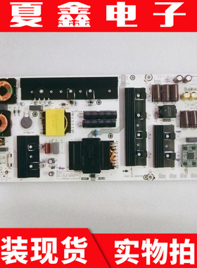 原装 海信HZ65U8E 75E7F 75C340F电源板RSAG7.820.8944