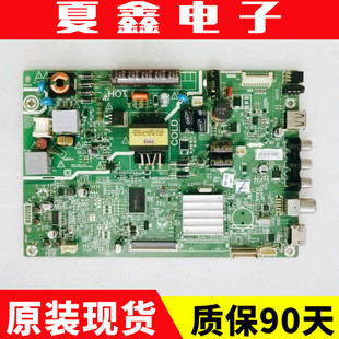 原装 创维32E3000 32X3主板5800-A9R020-0P30屏SDL320HY电路板