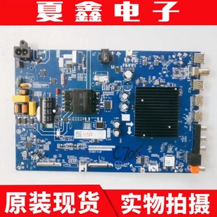原装 长虹55D4PS主板TPD.MT9632T.PC711屏C550U19-E10-H