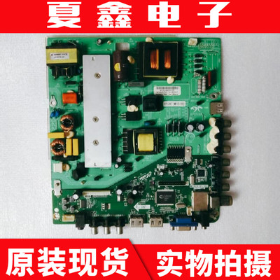 三洋50CE1120电源板主板