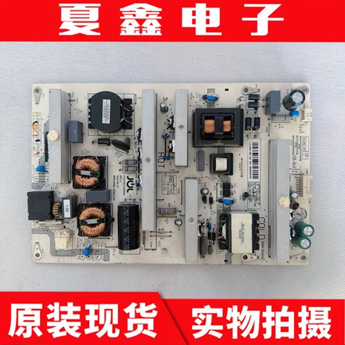 原装长虹55U1 55U3C电源板JCL55D-1MF 700 47131.220.0.0139402