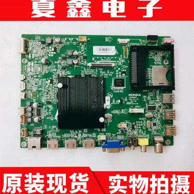 康佳LED50X8800U电视机主板