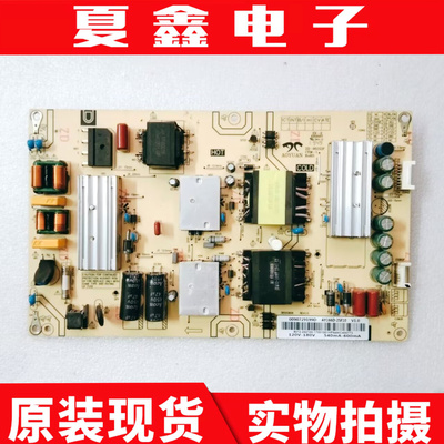 原装海尔55V31LS55M3电源板