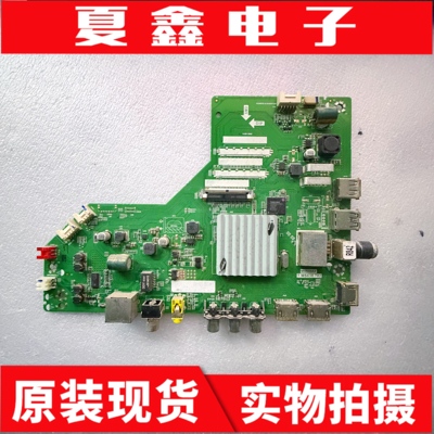 原装海尔统帅X55液晶电视主板