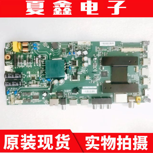 海尔LE32AL88A71主板电路板