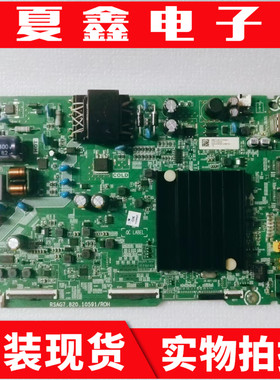 原装信43E3F 43A52F主板RSAG7.820.10591屏 HD425Y1U51