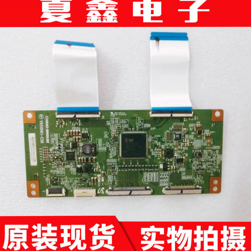 康佳V650HK1-CS6逻辑板