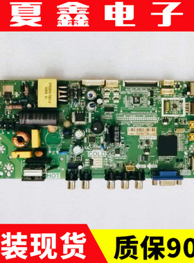 TCL L32F1600B L32C11 LE32M20 32M18主板TP.MS18VG.PB77 MS82PVT