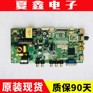 TCL L32F1600B L32C11 LE32M20 32M18主板TP.MS18VG.PB77 MS82PVT