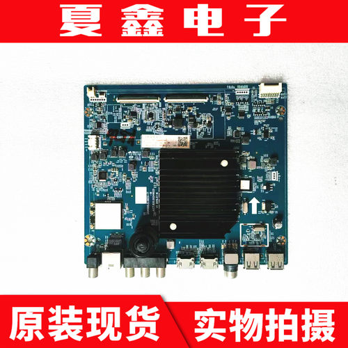 原装长虹55JD800电视主板