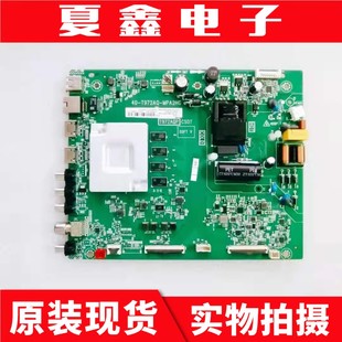 原装TCL50L8主板40-T972A0-MPB2HG T972A0P T972AO配屏LVU500NDEL