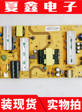 原装海尔LS55AL88K51A3电源板SHG5501C-107E 0090726355A