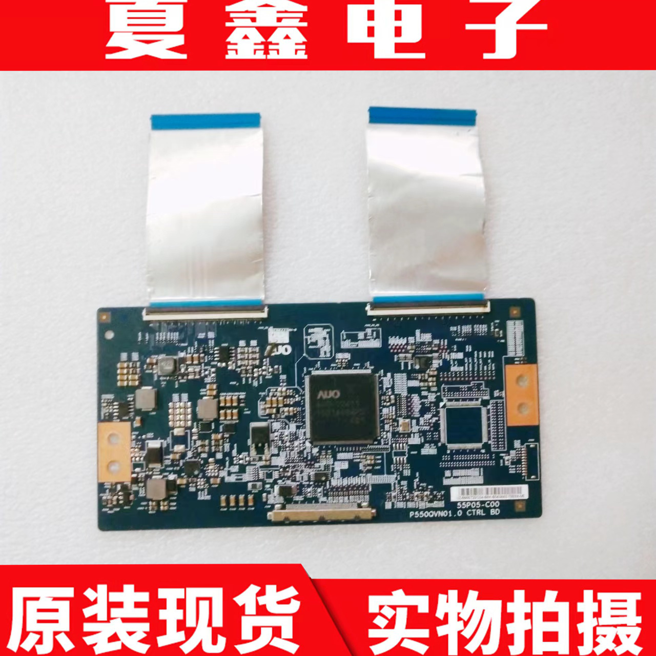 海信LED55K320U逻辑板