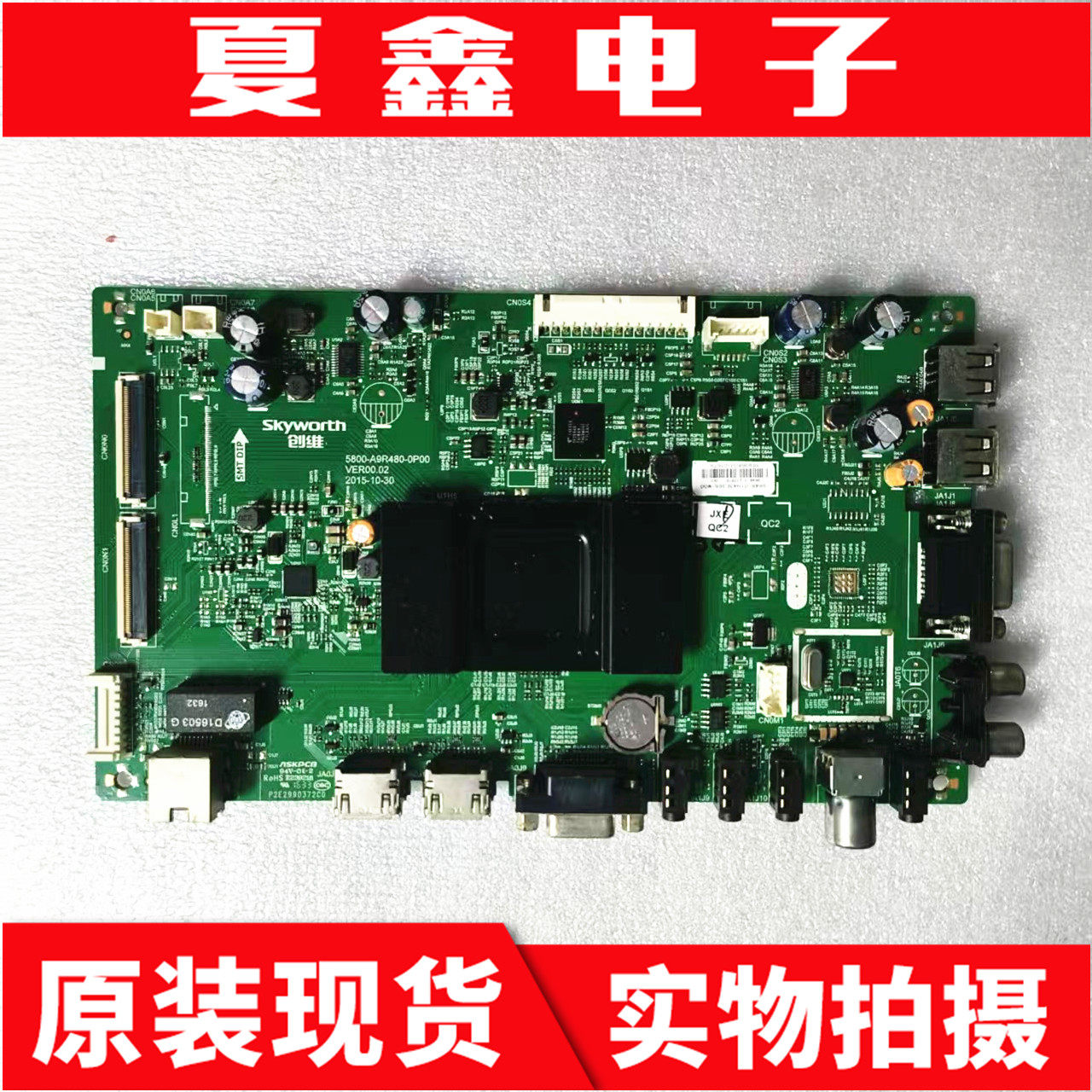 原装创维43E366W主板5800-A9R480-0P00屏SDL430FY LD0 - 实物图