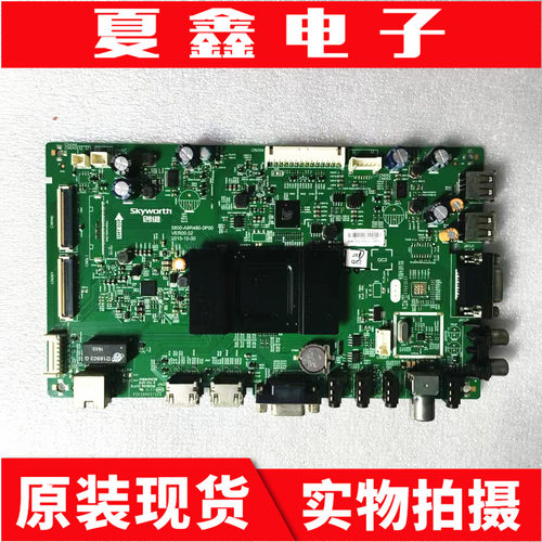原装创维43E366W55E366W主板