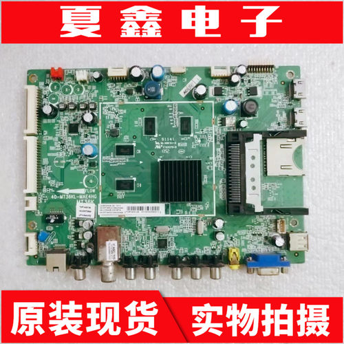 TCLL39E5690A-3D主板电路板