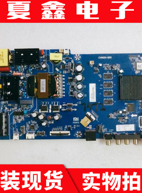 原装小米L50M5-AD L55M5-AD L55M5-5A主板 CV962H-A50/B50
