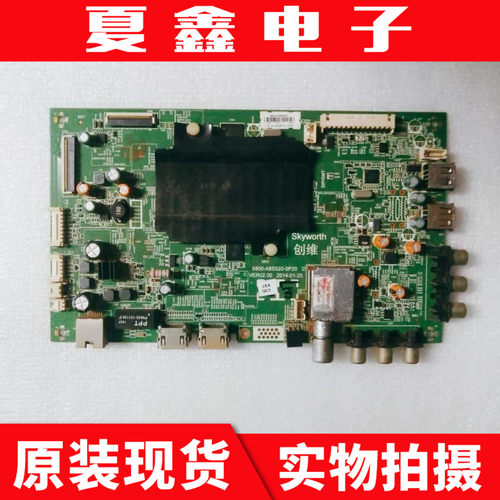 创维65E510E主板电路板