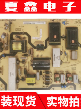 原装TCLC32E320B C32E330B电源板 IA112C6 40-A112C6-PWB1XG